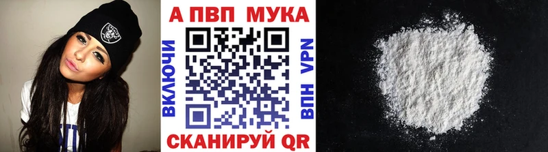 Альфа ПВП Соль  Артём 