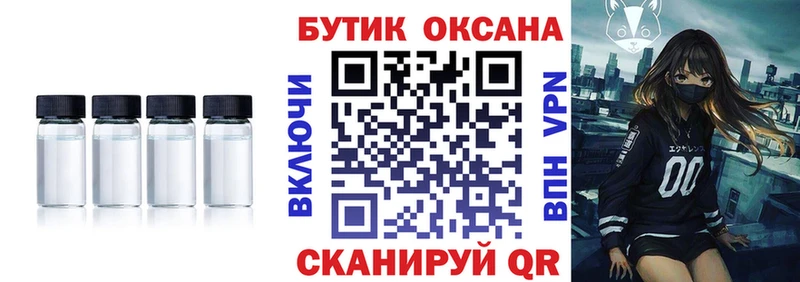Бутират BDO  где можно купить   blacksprut рабочий сайт  сайты даркнета как зайти  Артём 