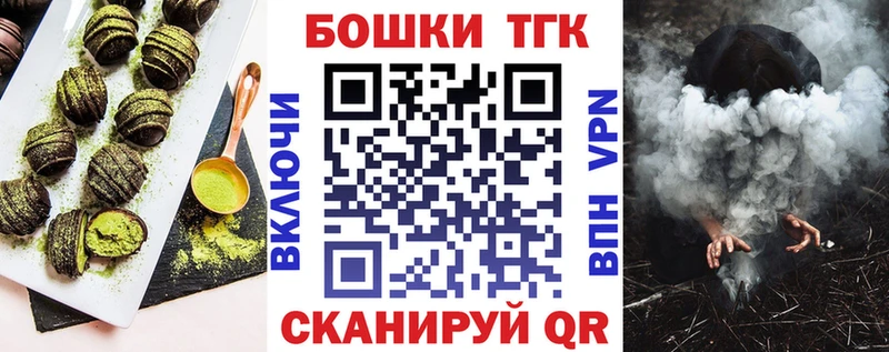 Еда ТГК марихуана  Артём 