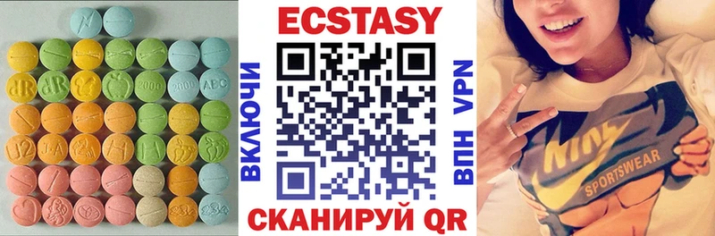 Ecstasy mix  Артём 