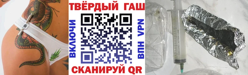 Гашиш ice o lator  Артём 