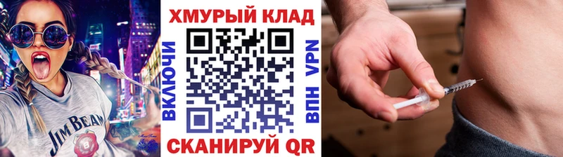 Героин хмурый  mega   Артём 
