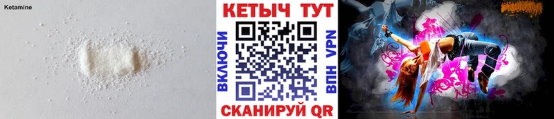 ОМГ ОМГ зеркало  Артём  КЕТАМИН ketamine 