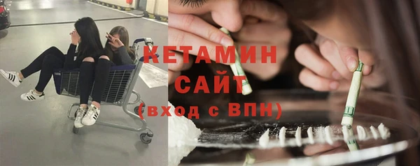дистиллят марихуана Абинск