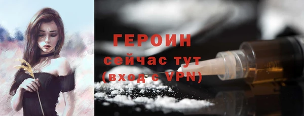 первитин Нефтекумск