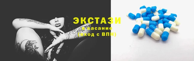 ECSTASY Алексеевка