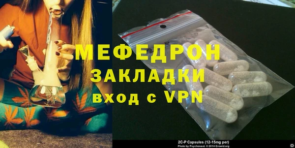 синтетический гашиш Нефтегорск