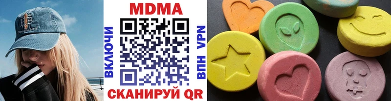 МДМА Molly  нарко площадка наркотические препараты  Артём 