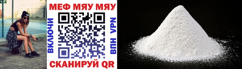 darknet официальный сайт  Артём  МЯУ-МЯУ 4 MMC 