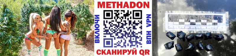 Метадон белоснежный  цены наркотик  Артём 
