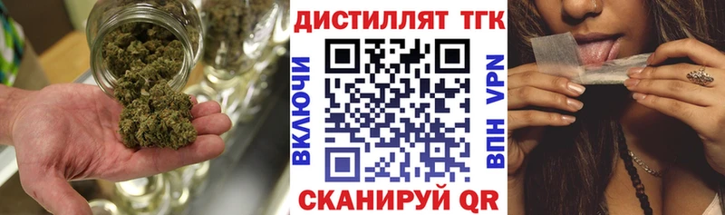 ТГК гашишное масло  цена наркотик  Артём 